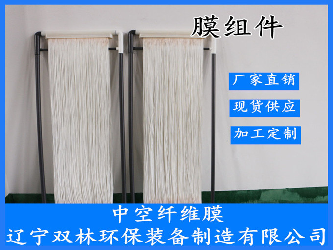 案例 | 印染生化尾水吸附法除COD、脫色